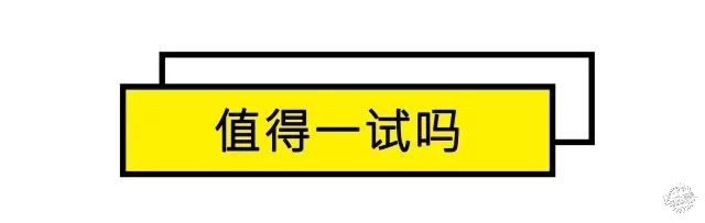 全世界第一家MUJI酒店將在深圳開業(yè)，果然是高顏值的性冷淡第35張圖片