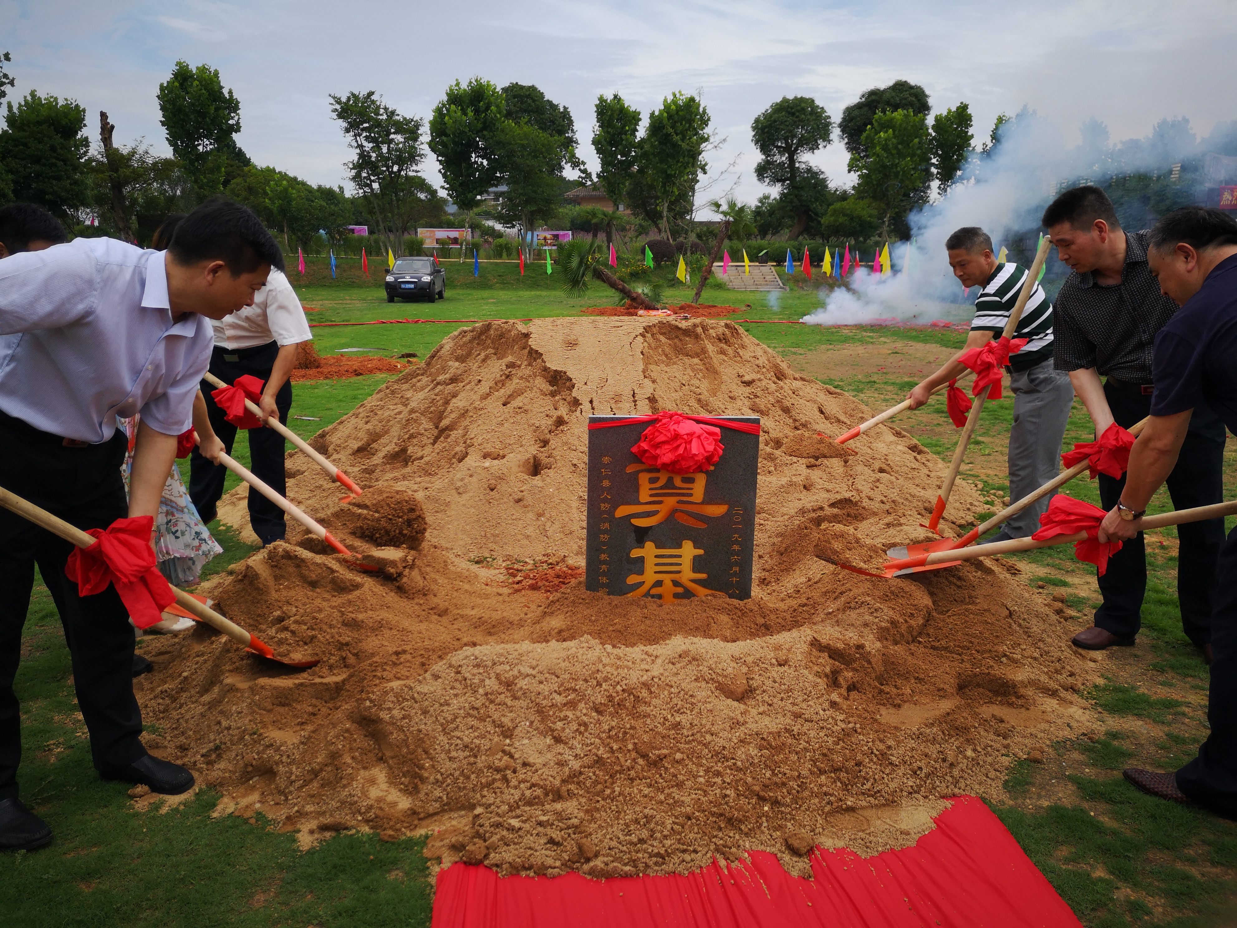 崇仁縣人防（消防）教育體驗(yàn)館開(kāi)工奠基儀式