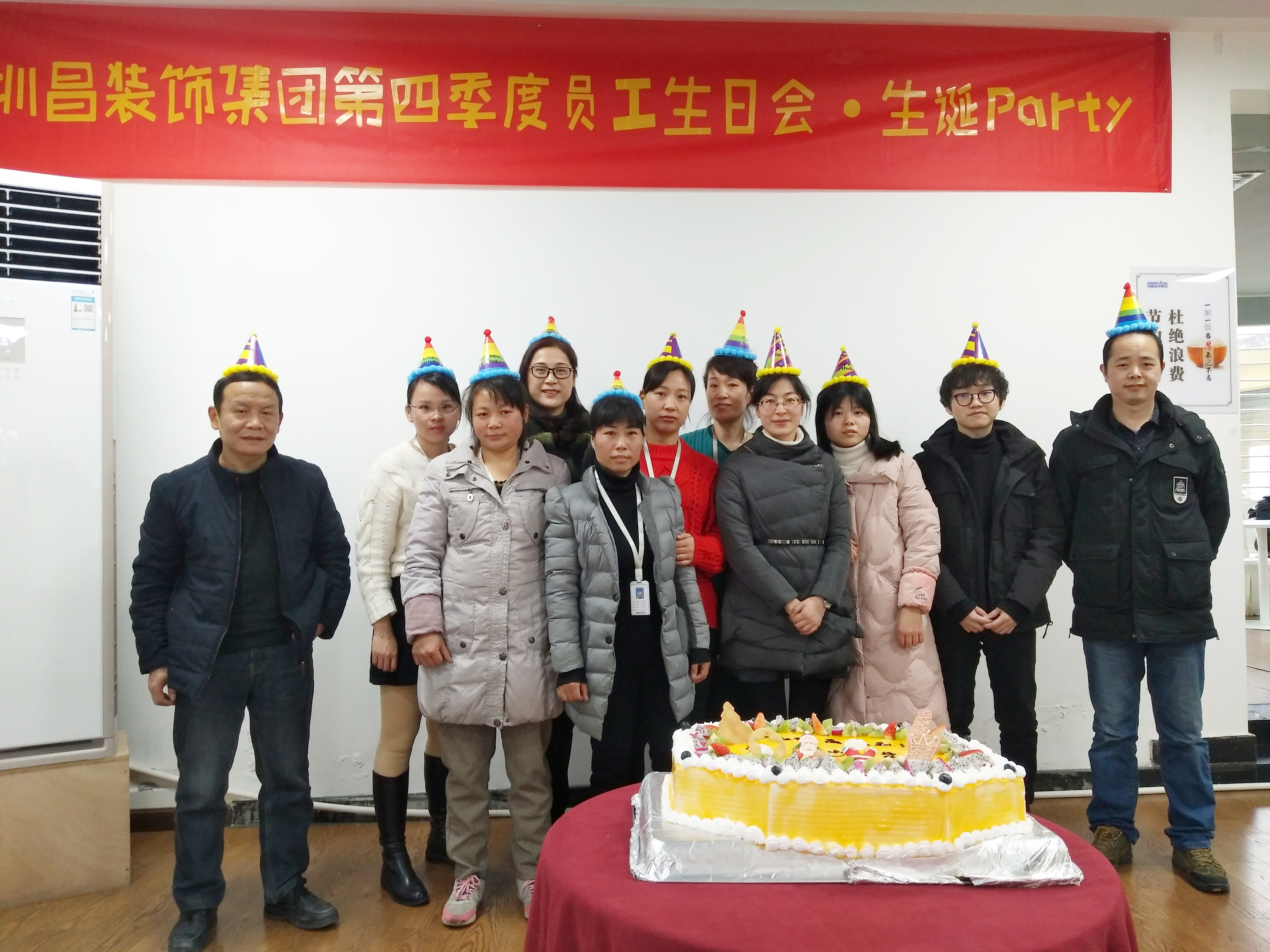 圳昌｜世上本無圣誕老人，我愿為你一直創(chuàng)造驚喜——圳昌“生誕party”